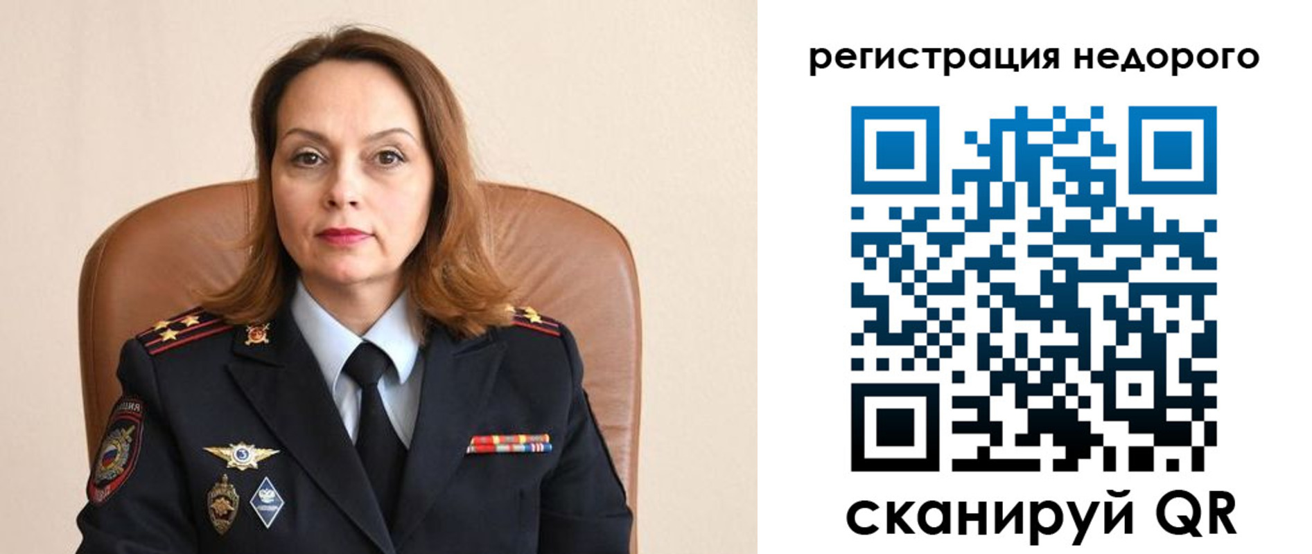 прописка штамп в Кондопоге