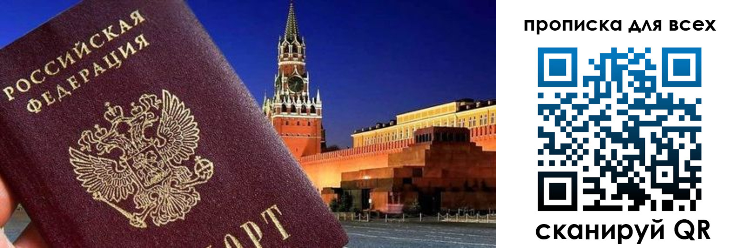 регистрация для дет. сада в Кондопоге