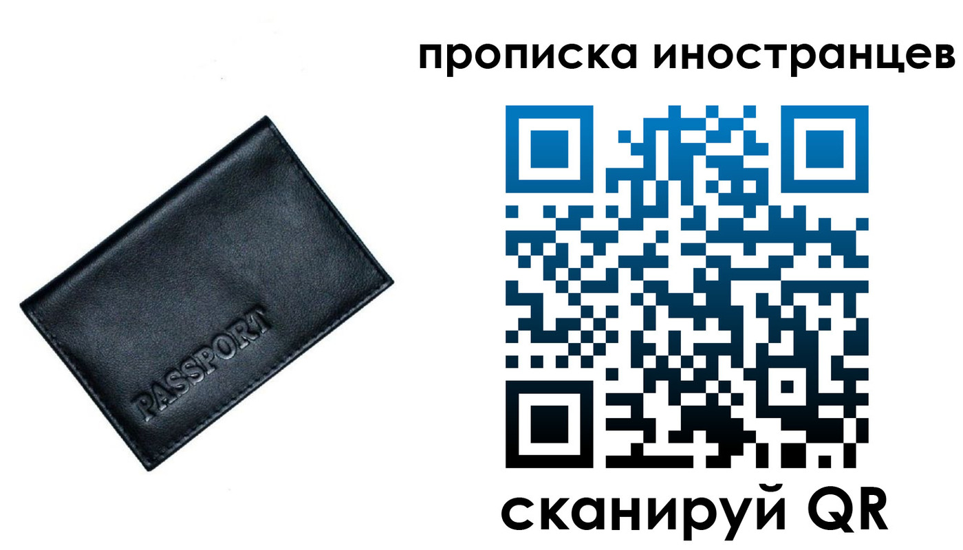 найти адрес прописки в Кондопоге