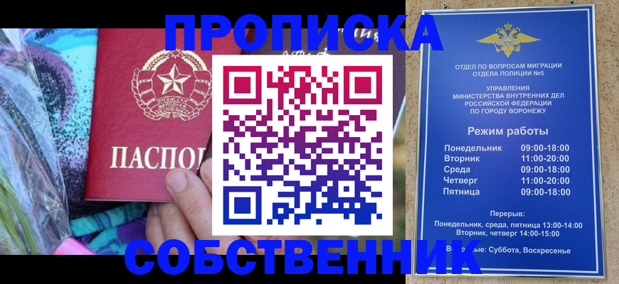 миграционный учет в Кондопоге